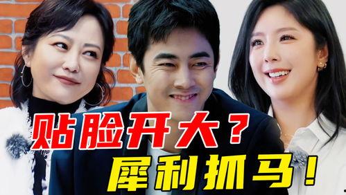 小龙娱乐辩论吃瓜是真的吗,小龙娱乐辩论，真相还是谣言？